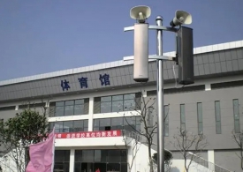公共广播系统