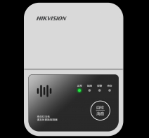经济款家用可燃气体探测器-JT-Q3T
